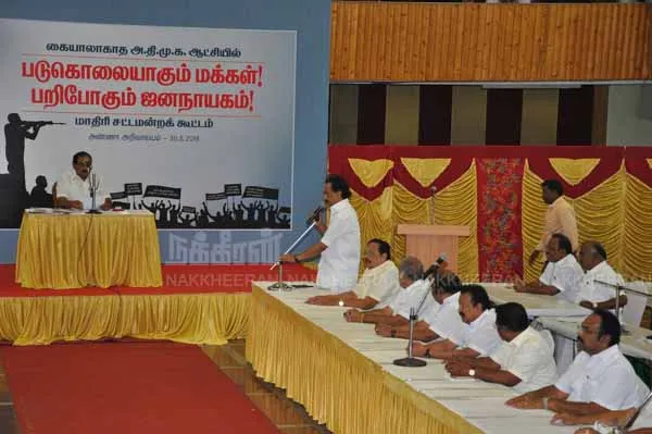 dmk